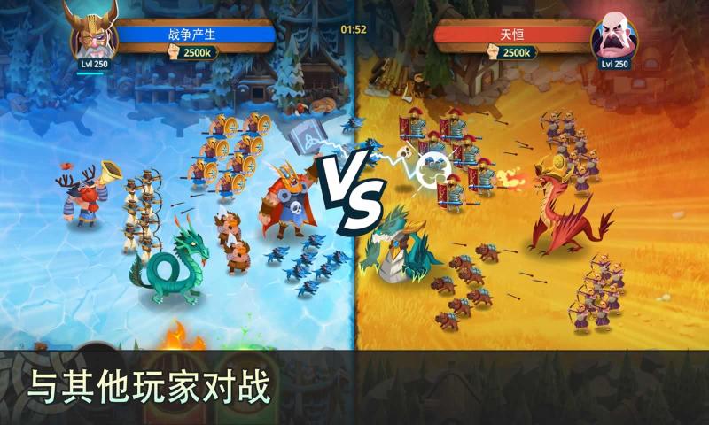 古代文明战争游戏截图1