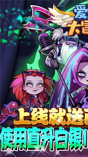 爱宠大冒险内购版游戏截图3