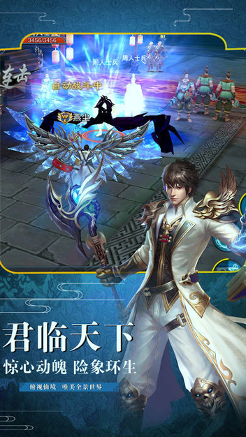 大话封神游戏截图4