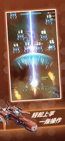 百变战鹰游戏截图4