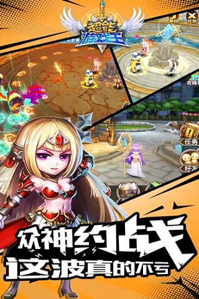 超能游戏王九游版游戏截图3