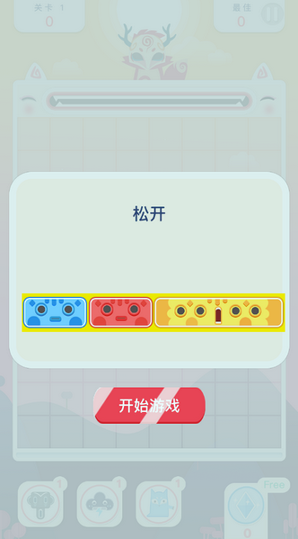 疯狂拆砖块游戏截图1