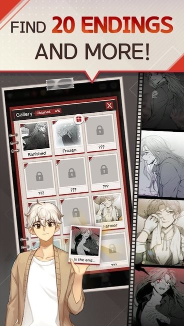 危险的避难所游戏截图3