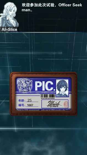 只言片语游戏截图3