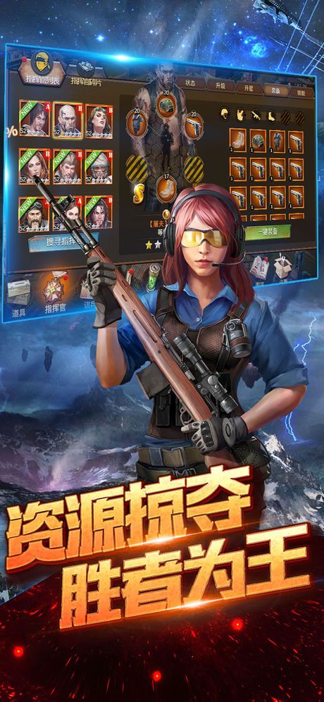 末日降临游戏截图3