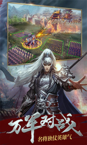 点兵三国无限刷宝游戏截图1