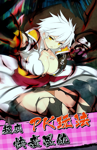 波多忍者村游戏截图1