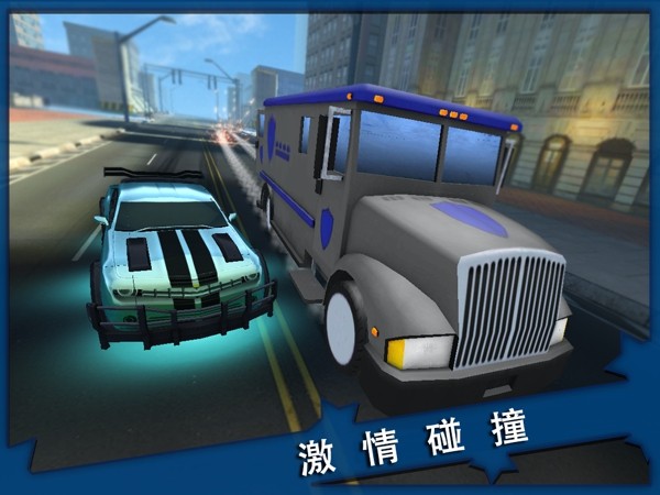 公路抢劫游戏截图1