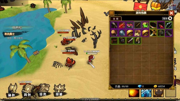 危境崛起游戏截图1