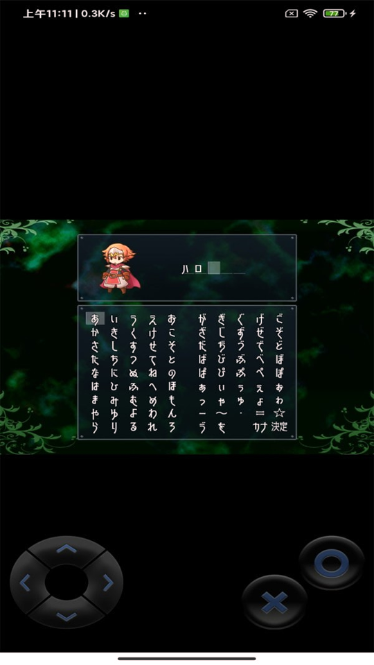 最终幻想曲游戏截图3