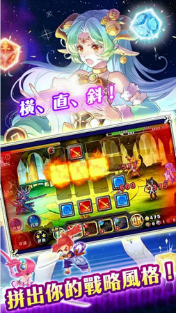 神领天团游戏截图2