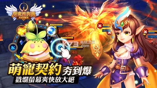 房东雅典娜和她的宠物游戏截图1