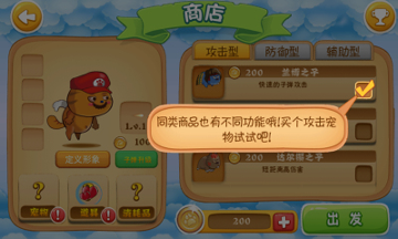 喵斯基梦游仙境游戏截图2