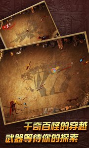 疯狂的斯巴达游戏截图3