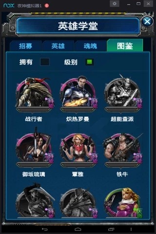 飞机全球大战游戏截图2