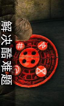 死亡公园2可怕的小丑游戏截图3