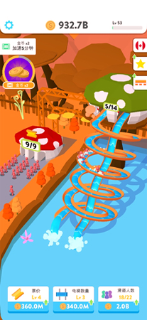 魔力滑水转圈圈游戏截图3