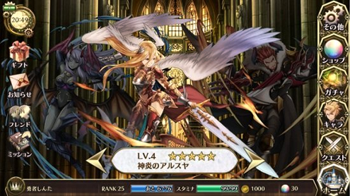 天堂X地狱游戏截图2