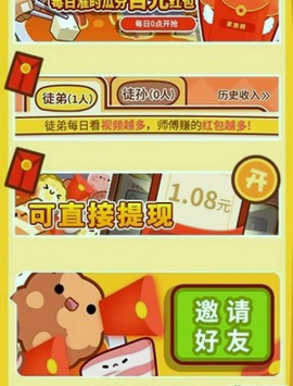 食材大冲关游戏游戏截图2