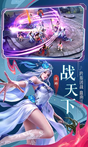 猎妖满v版-游戏截图1