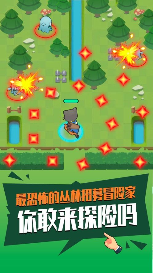 抖音弓箭地带游戏截图2