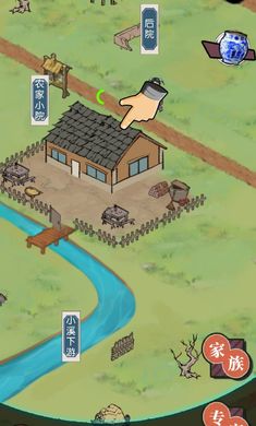 农村生活模拟器游戏截图3