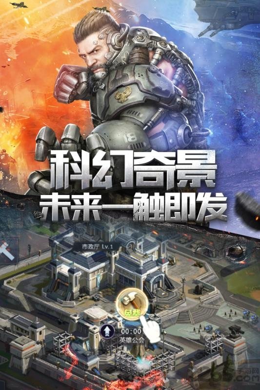 小小星战手游游戏截图3