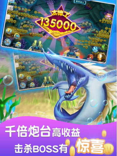 梦幻鱼乐岛游戏游戏截图2