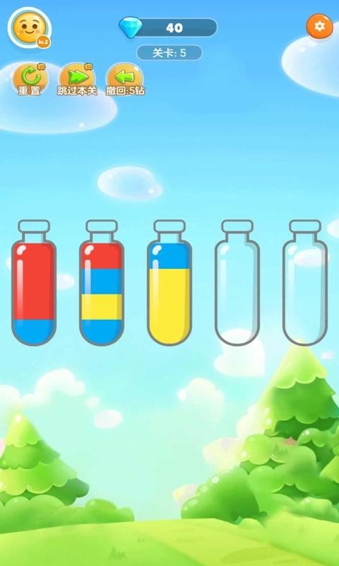 闯关专家游戏截图1