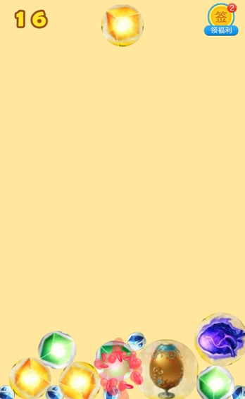 合成圣晶石游戏截图2