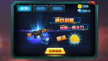 CS合金装备游戏截图1