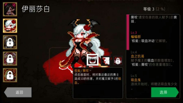地牢制作者游戏截图3