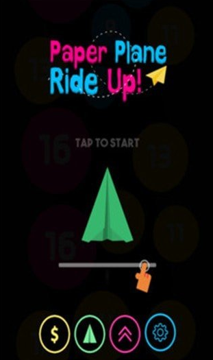 纸飞机消防骑行游戏截图1