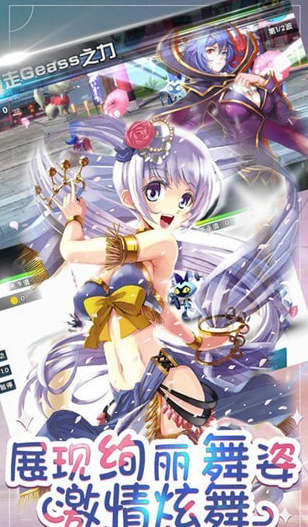 英雄王国权略战争游戏截图1