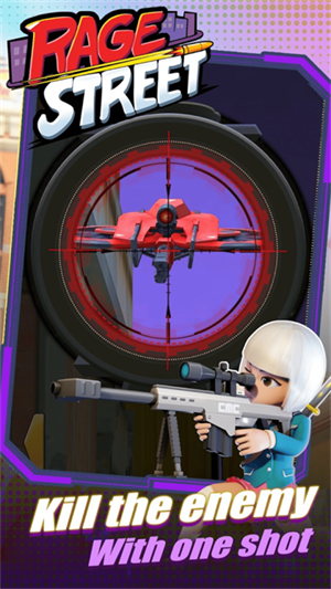 愤怒街区游戏截图2