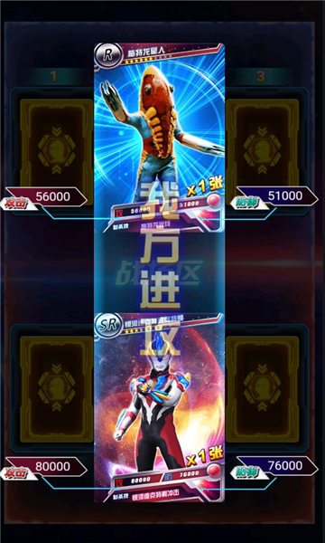 奥特曼抽卡游戏王游戏截图2