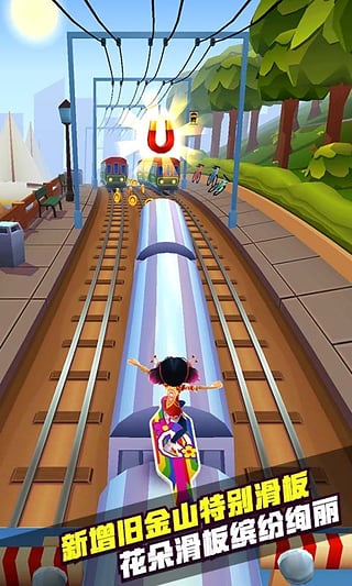 地铁跑酷春节版游戏截图2