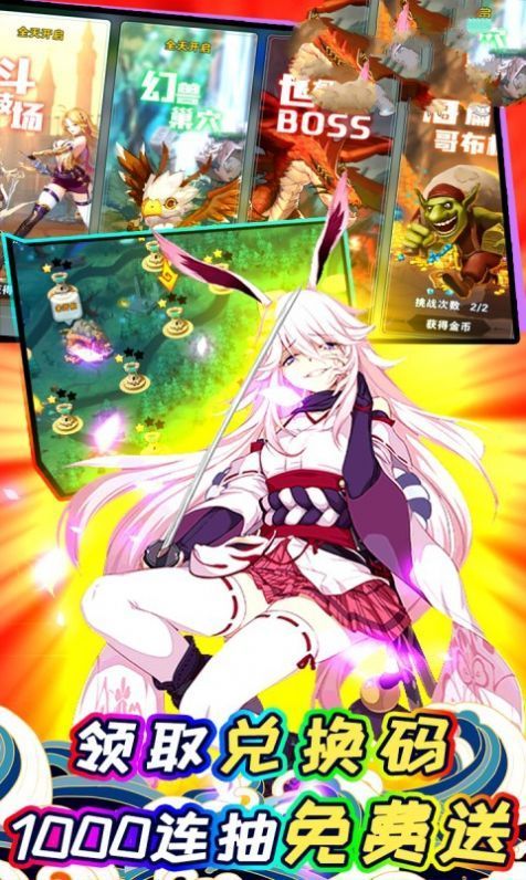 神之领域全职高手-游戏截图2