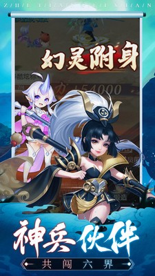 天选之刃-游戏截图1