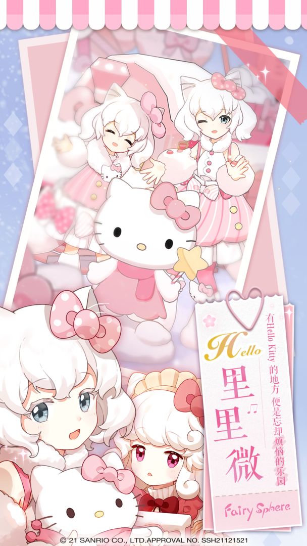 精灵之境官方版游戏截图2