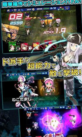 爱丽丝法则游戏截图2