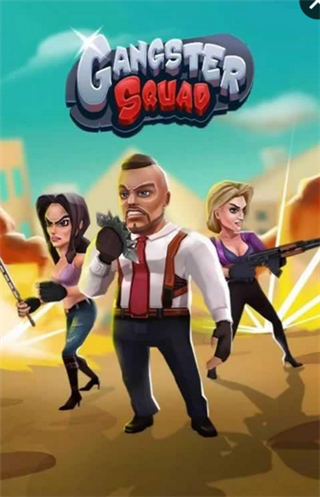 匪帮传奇游戏截图3