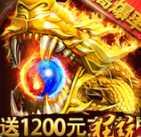 王者霸业飞升版