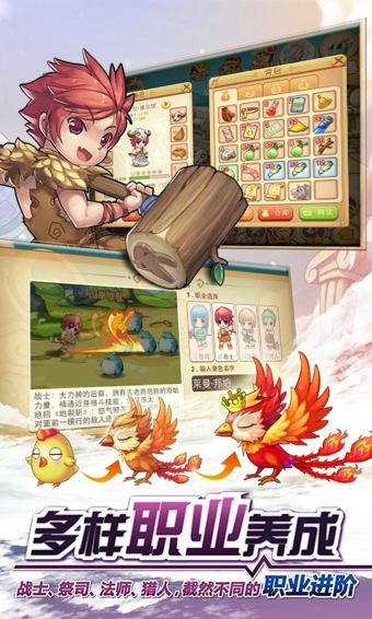 光环大冒险游戏截图3