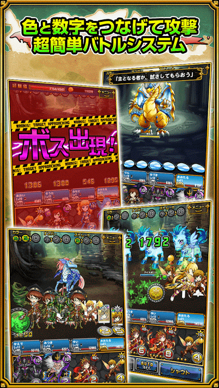 连锁骑士-游戏截图3