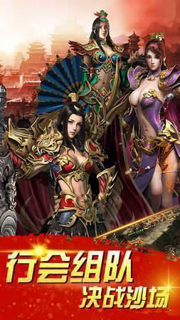 龙战光辉打金-游戏截图2