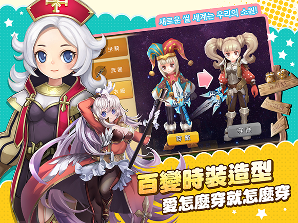 Seal希望新世界游戏截图1