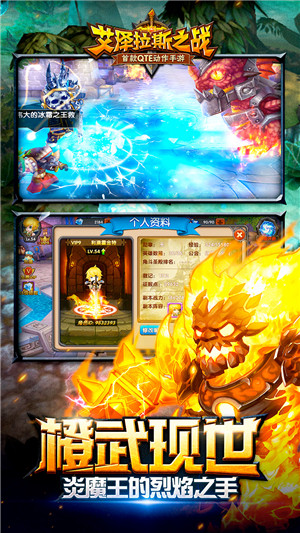 艾泽拉斯之战手游游戏截图2