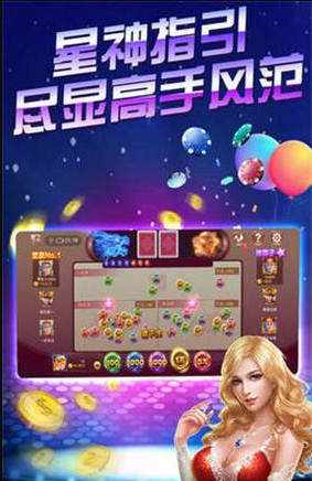 9张牌比鸡手机版游戏截图2