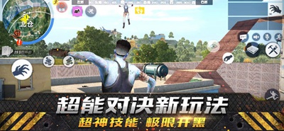 终结者2：审判日游戏截图2